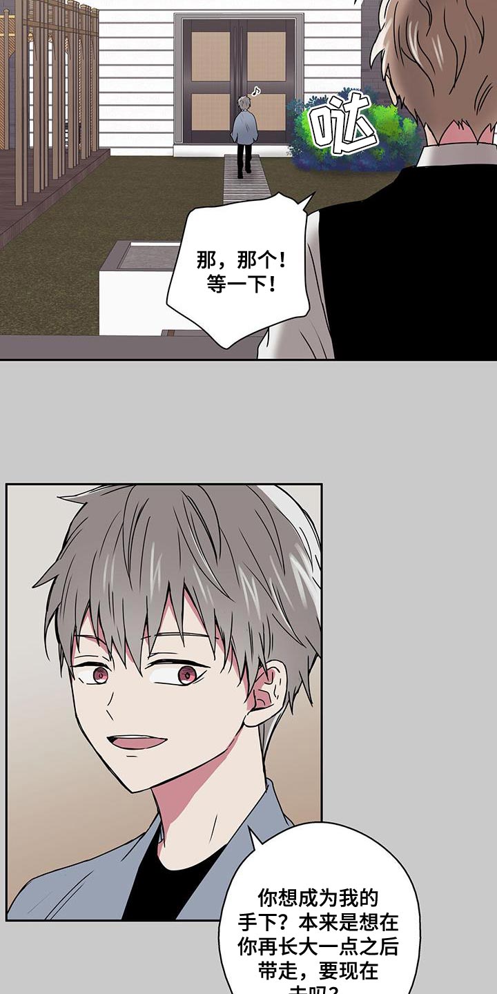 第63章：一点都没变18