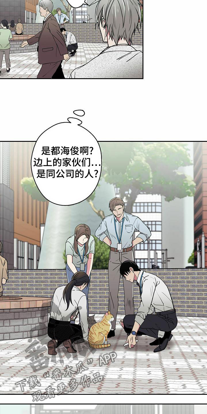 第21章：偶遇6