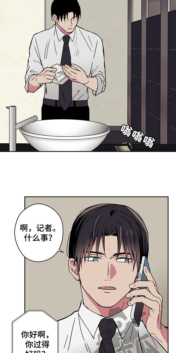 第42章：新的线索7