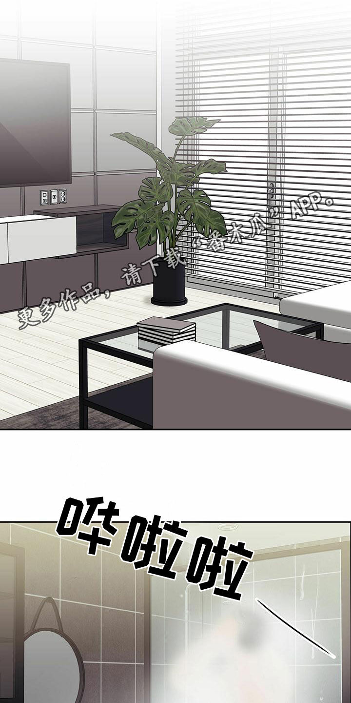第31章：调查0