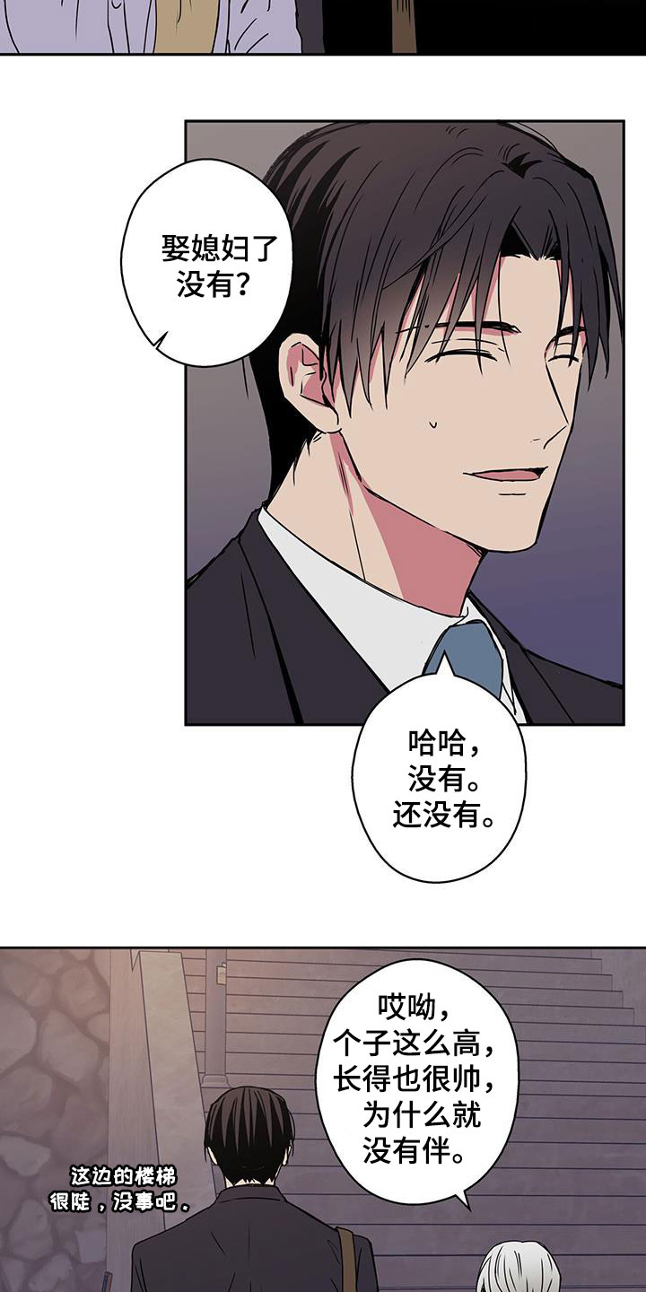 第39章：变重了11