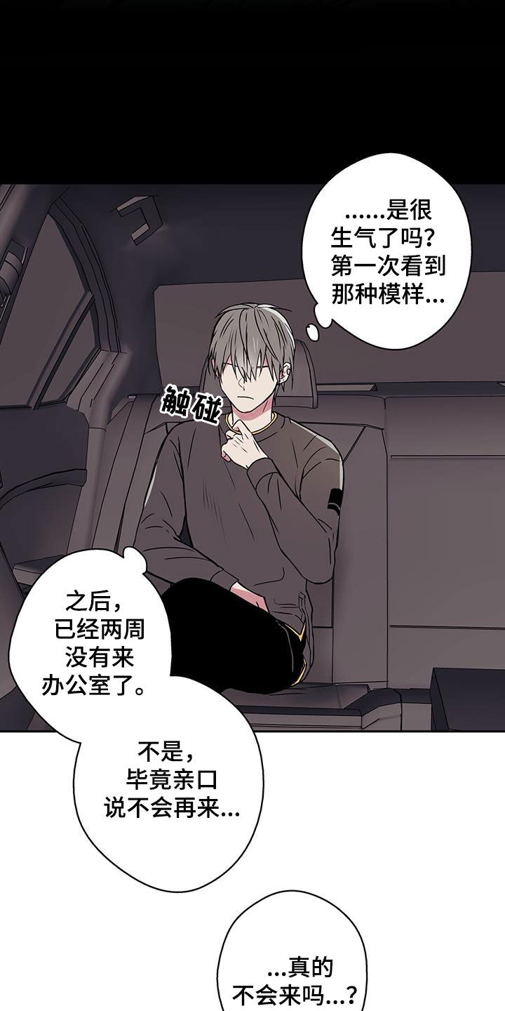 第51章：医院2