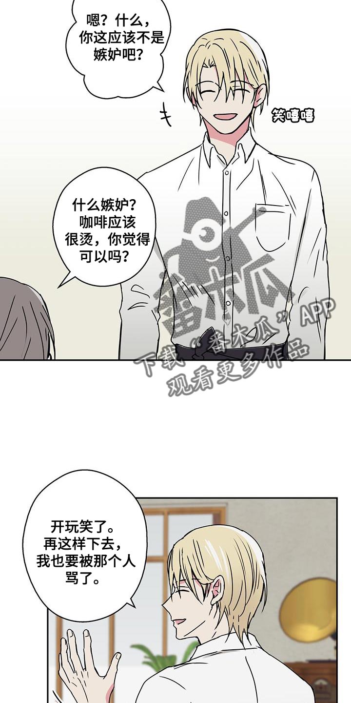 第61章：觉得很神奇12