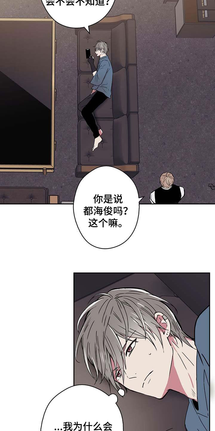 第45章：思念9