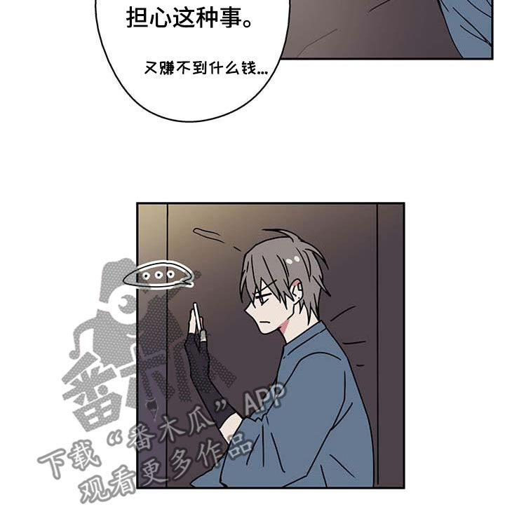 第45章：思念10