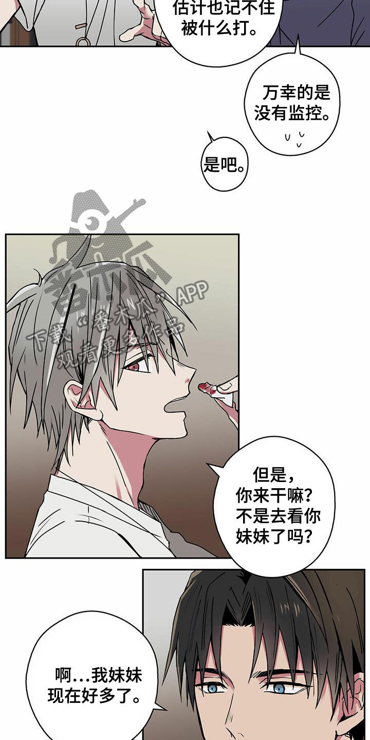 第20章：老实18