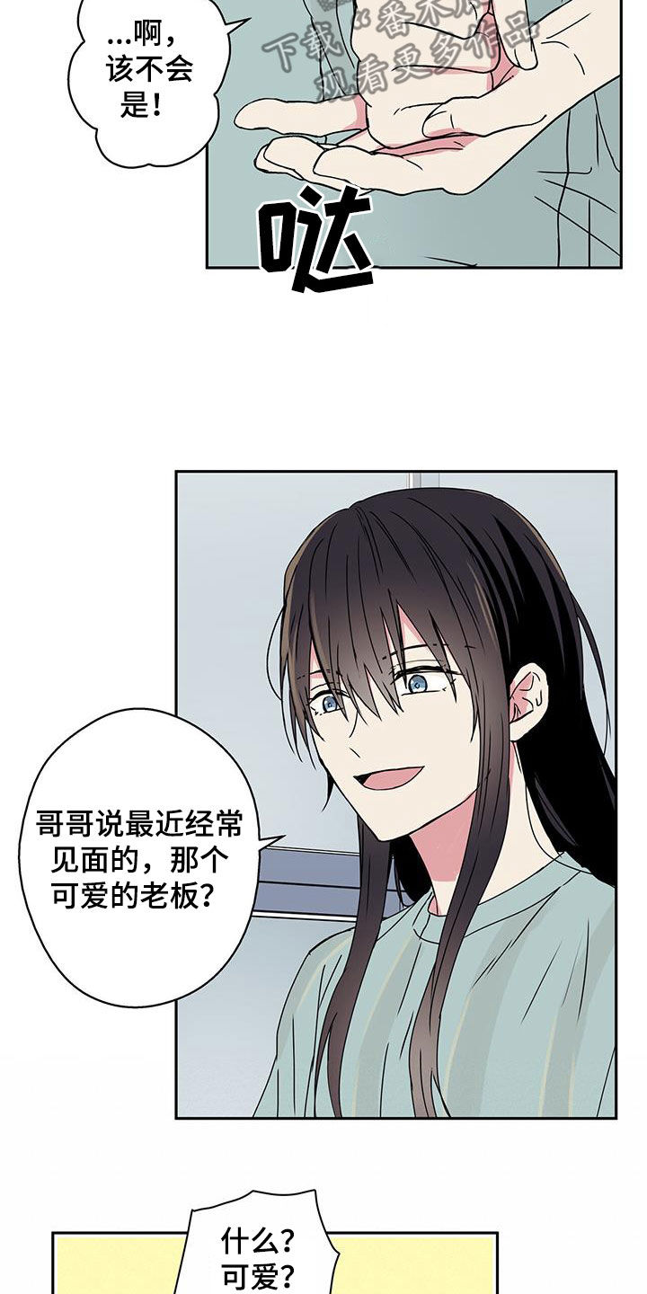 第52章：见面10