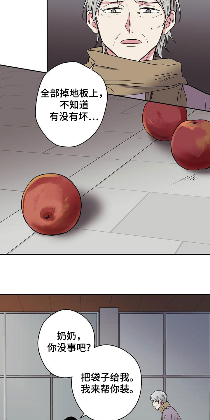 第38章：助人为乐12