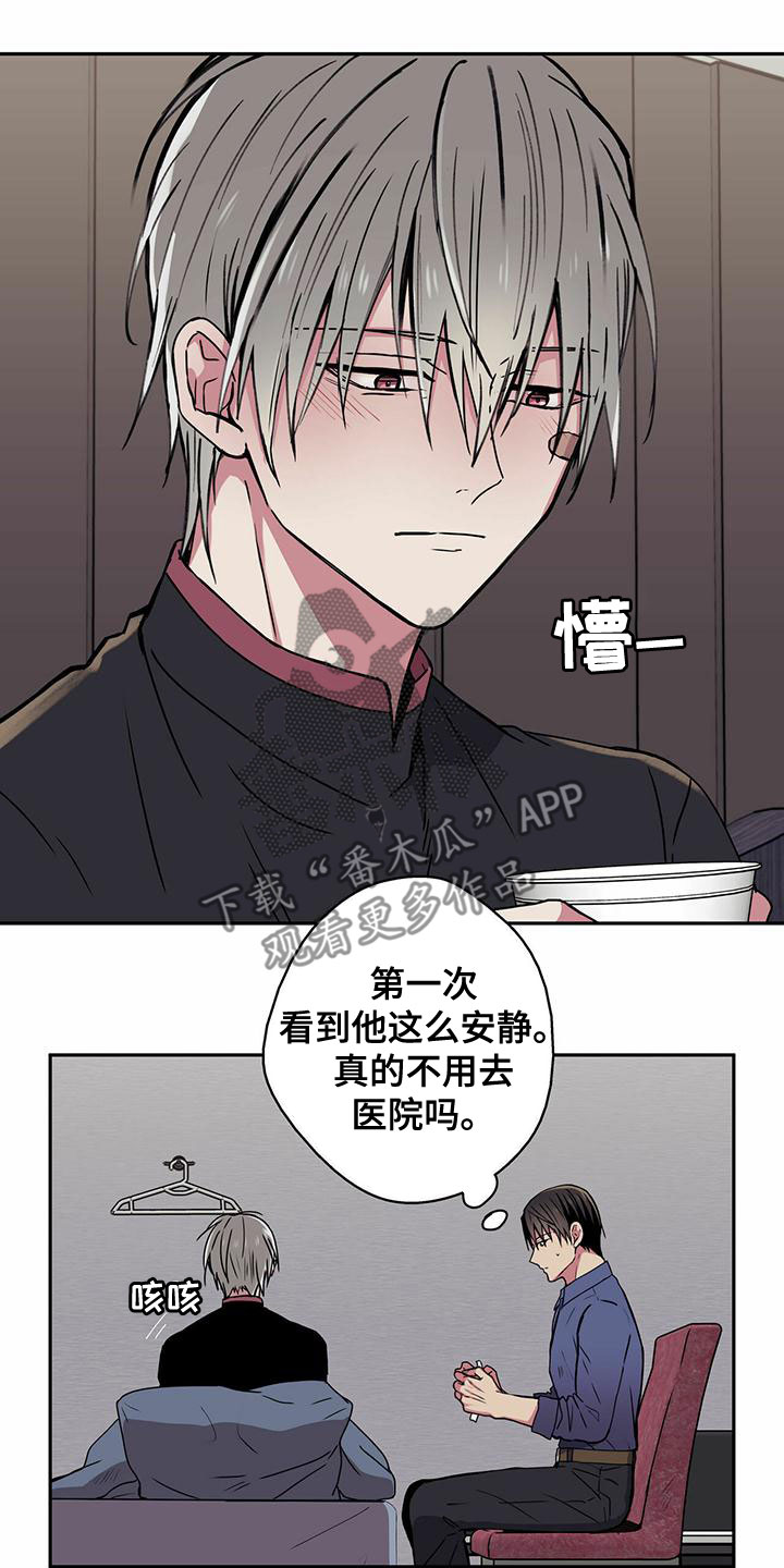 第27章：好奇6