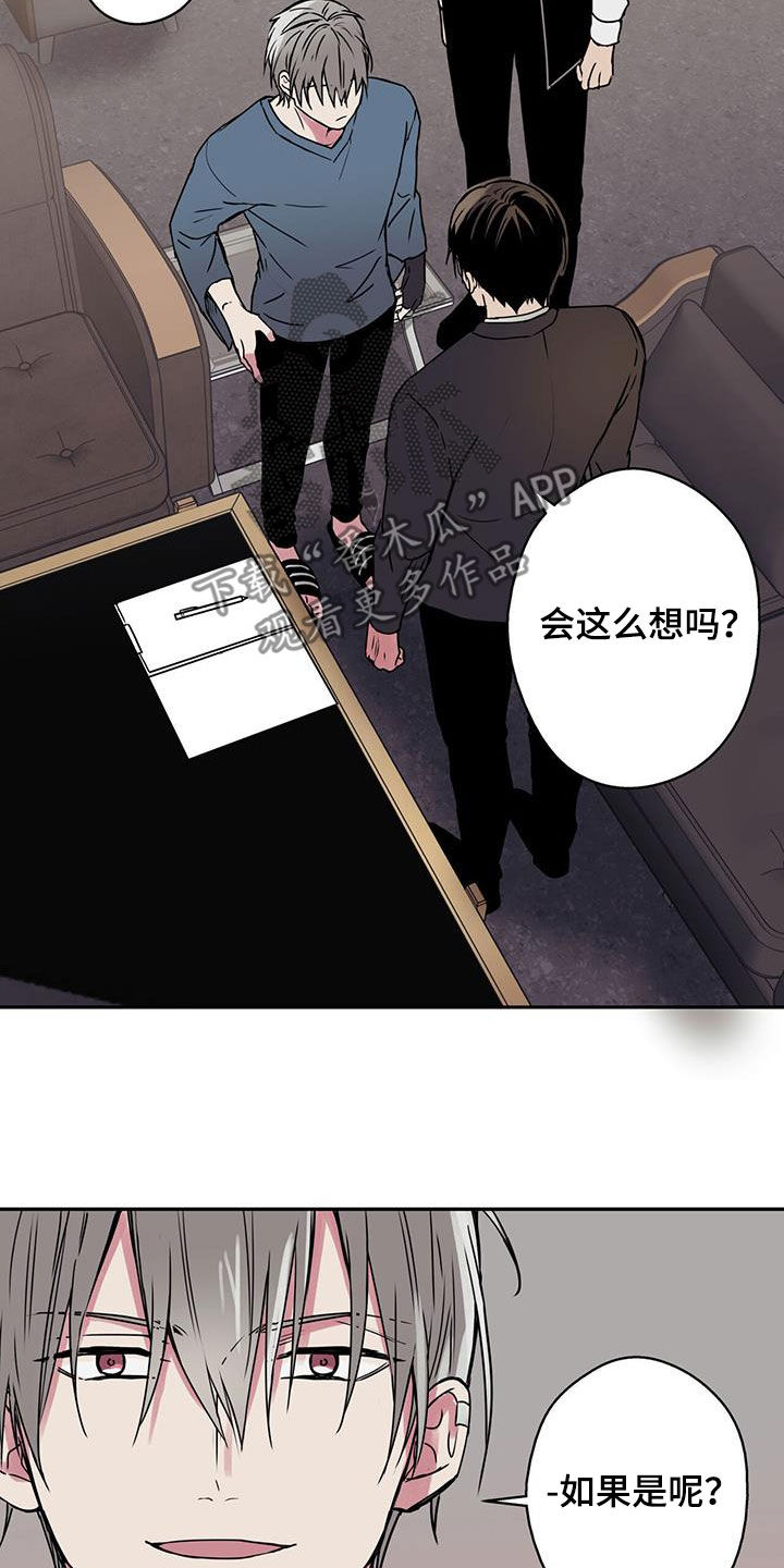 第49章：闹掰4