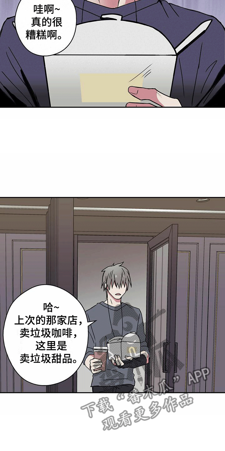 第10章：特别情报9