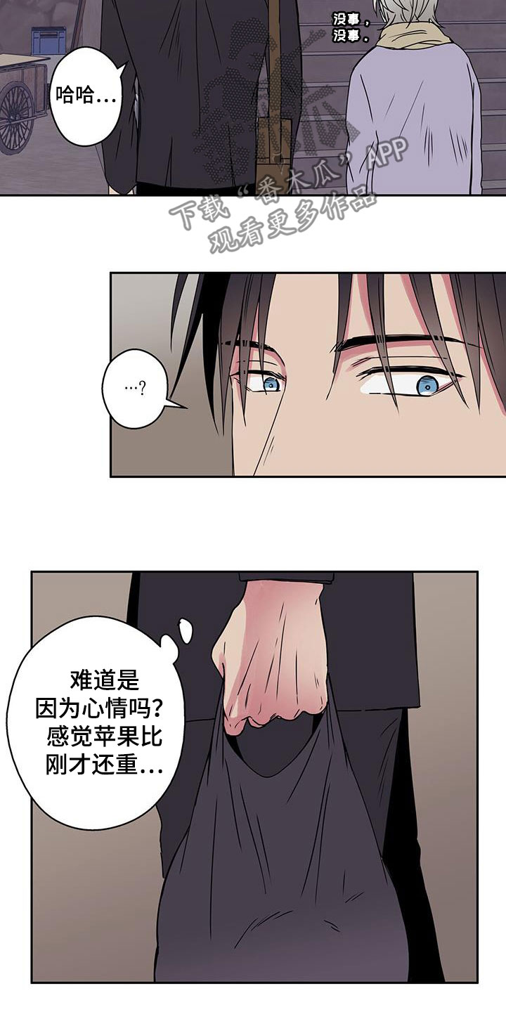第39章：变重了12