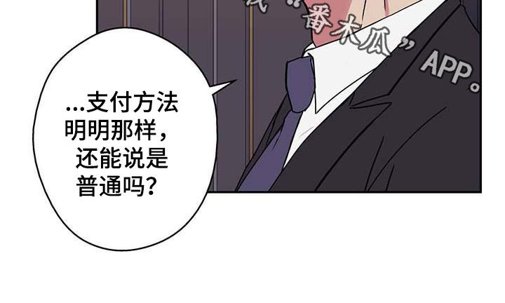第47章：阻止17