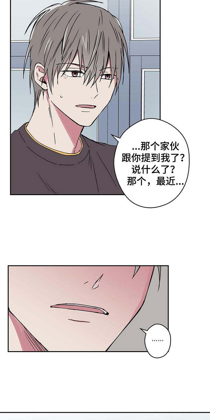 第52章：见面13
