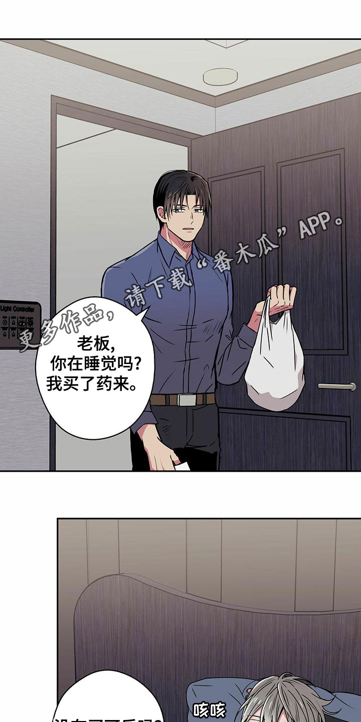 第27章：好奇0