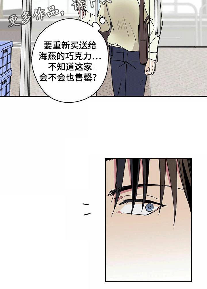 第9章：喂他巧克力16