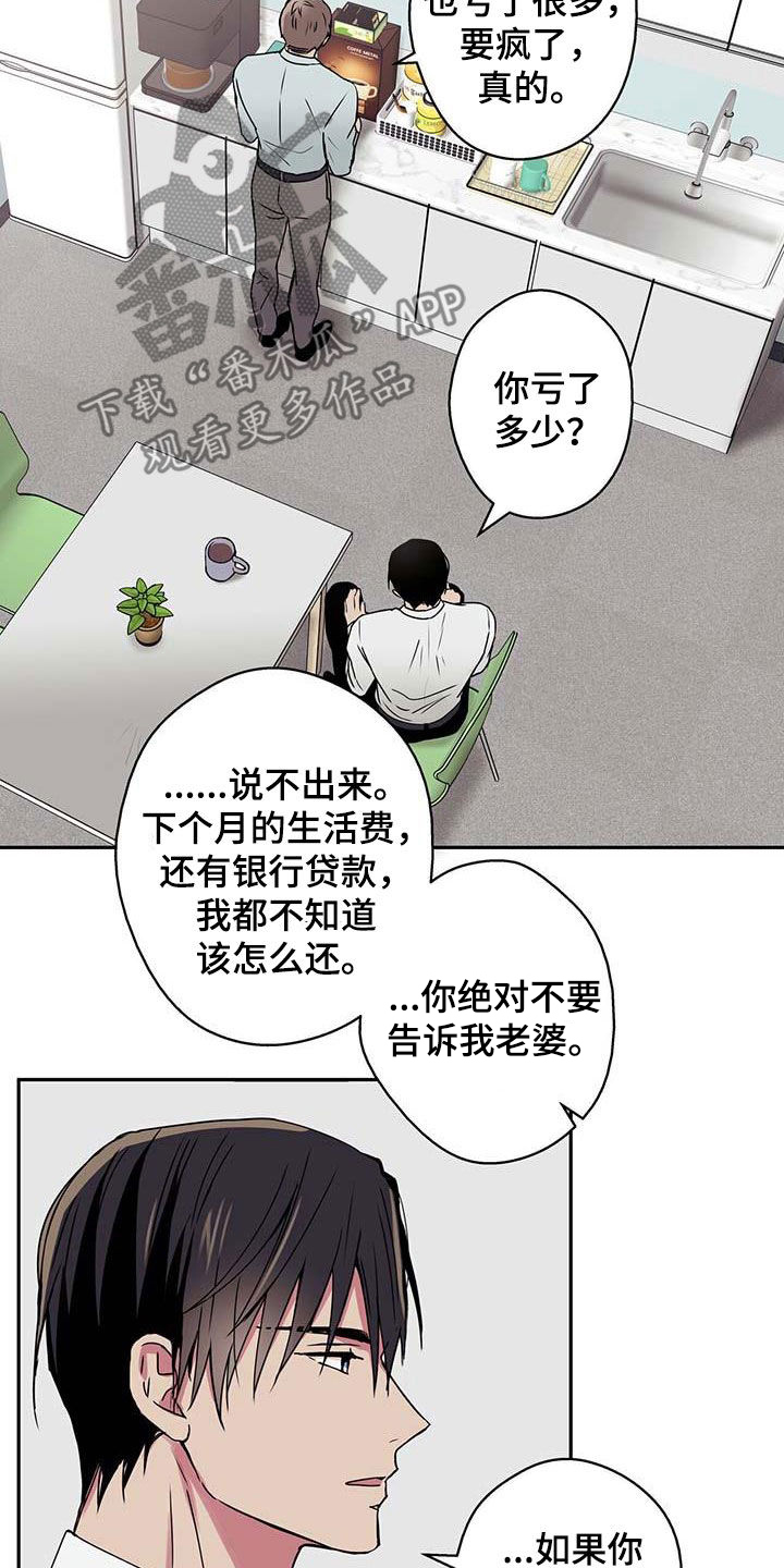 第46章：困境11