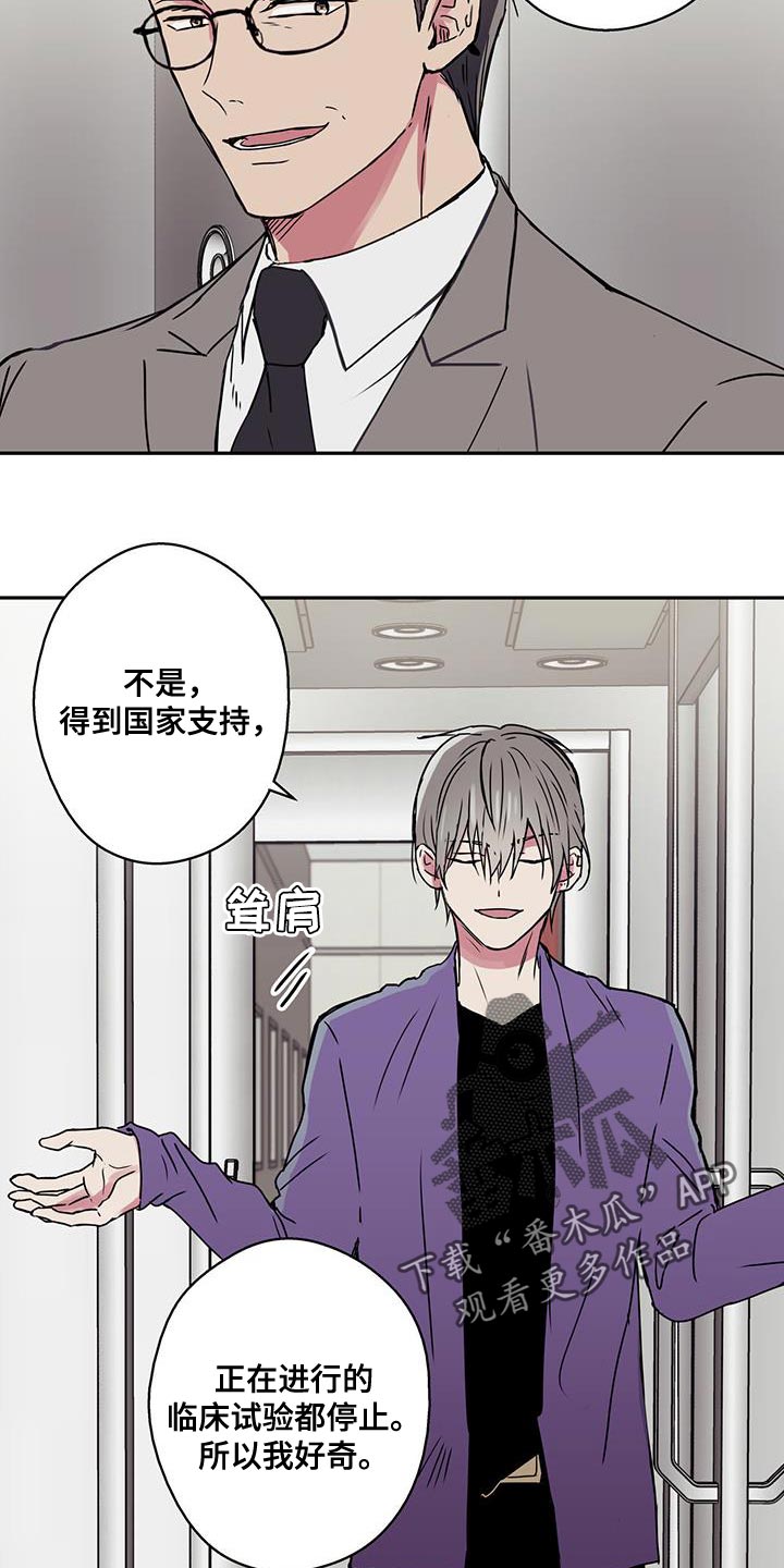 第55章：正题15