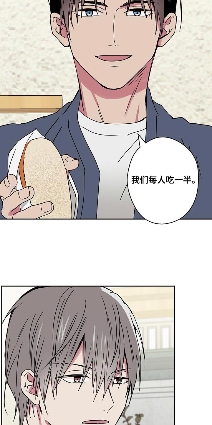 第62章：很有趣15