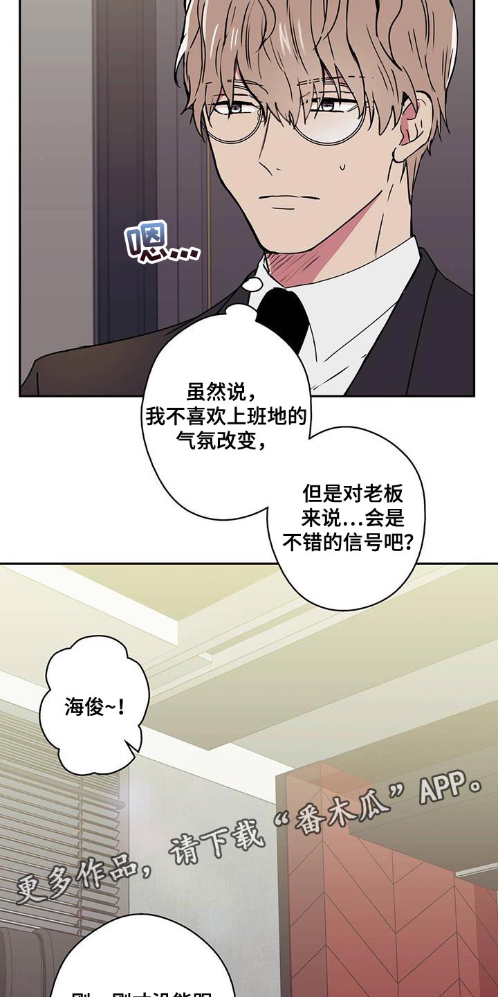 第60章：报恩17