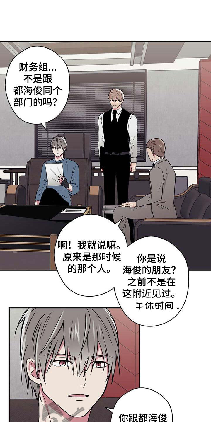 第47章：阻止4