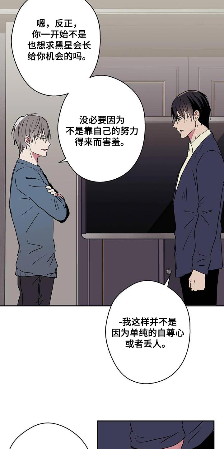 第59章：讽刺18