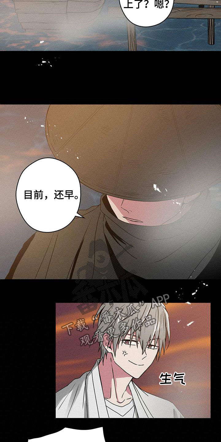 第15章：运势6