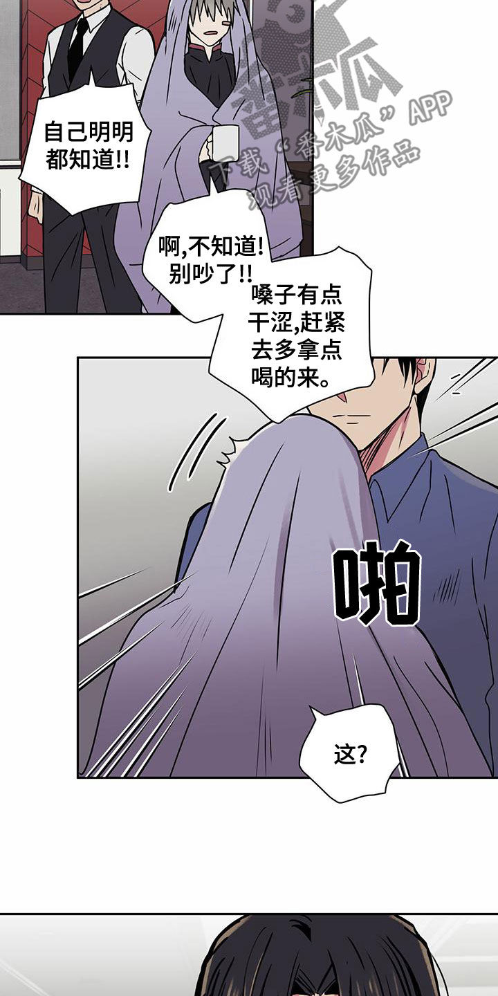 第26章：感冒10