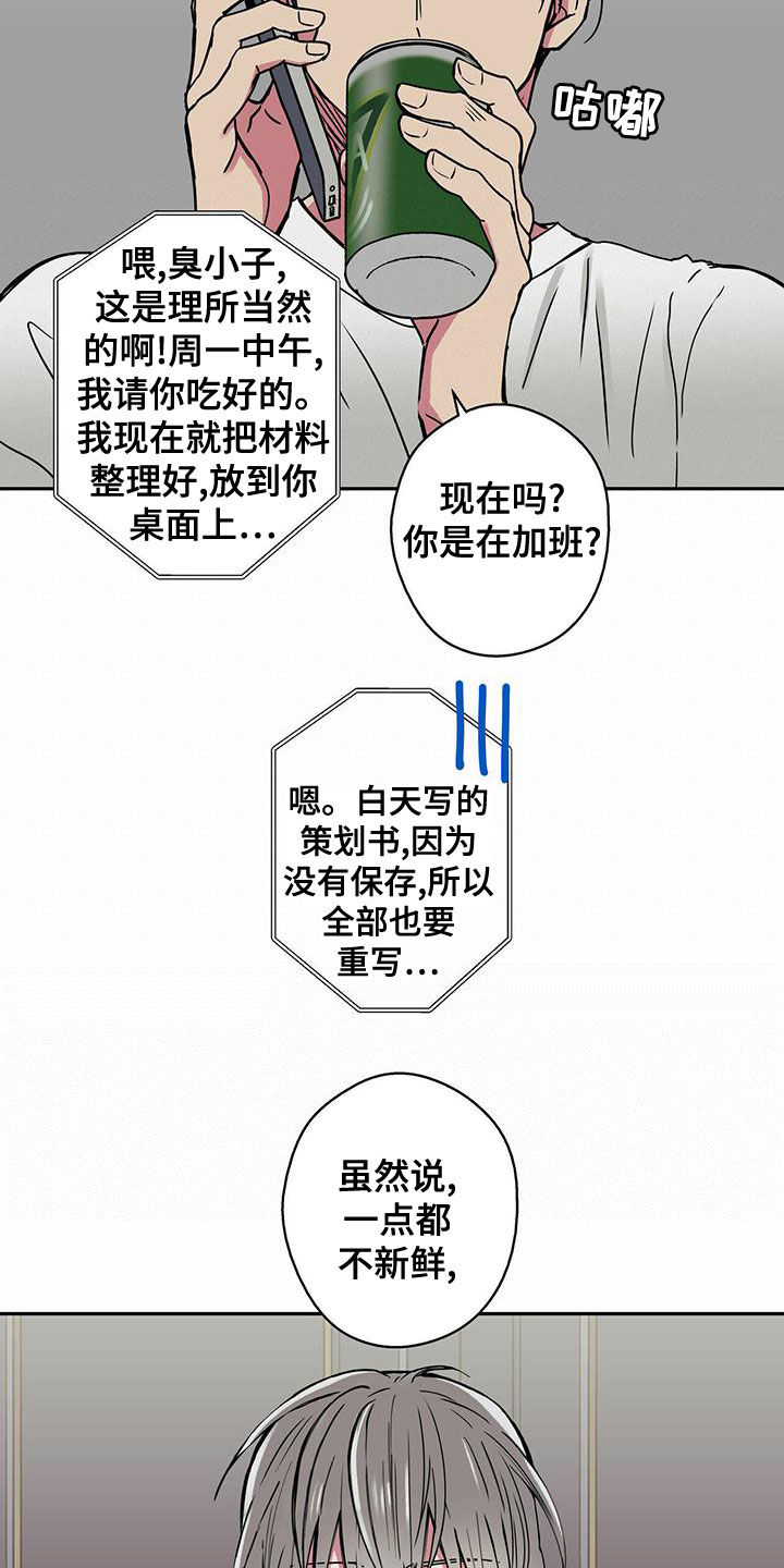 第31章：调查14