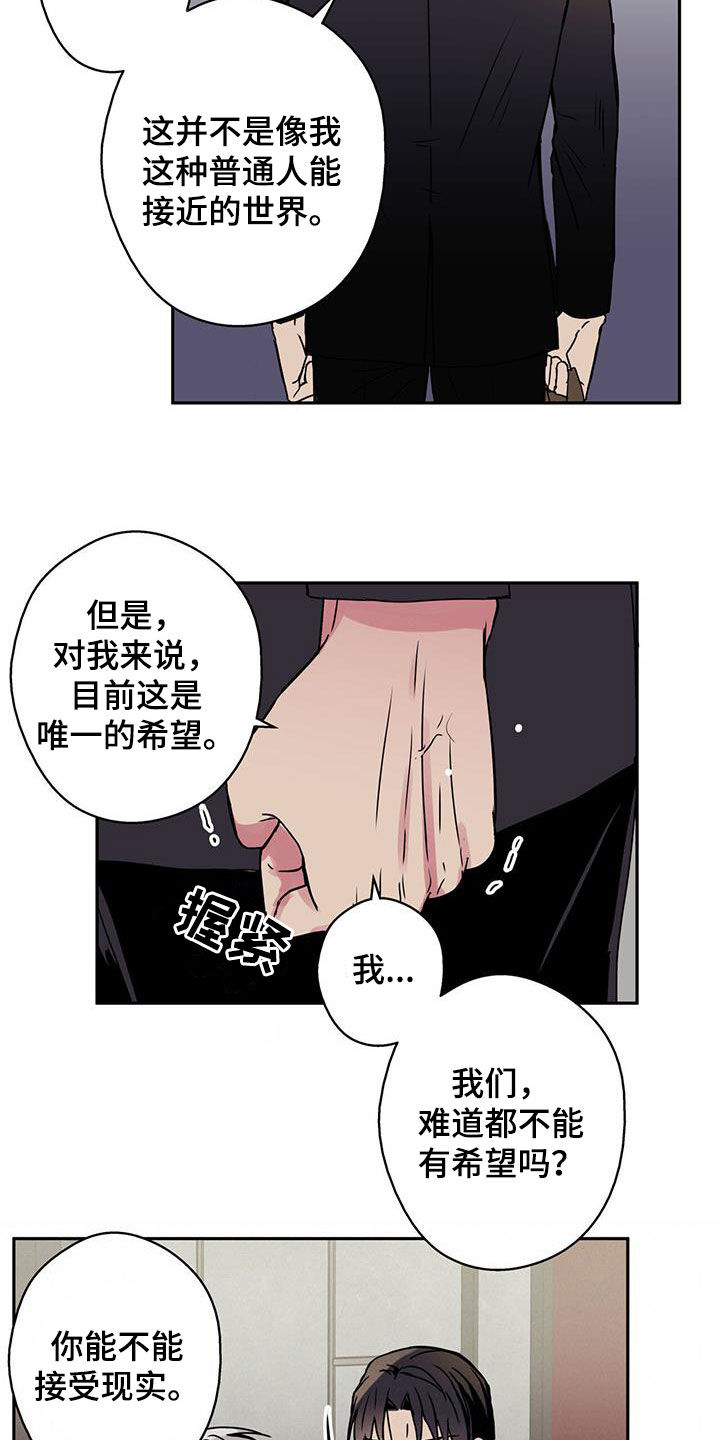 第49章：闹掰7