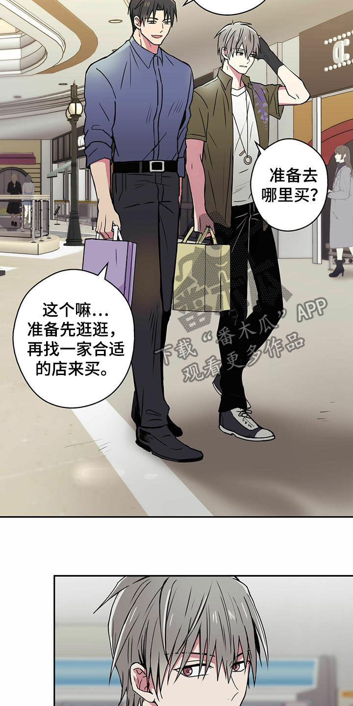 第17章：偶遇7