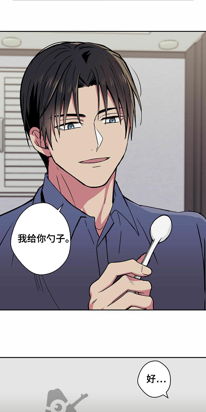 第27章：好奇7