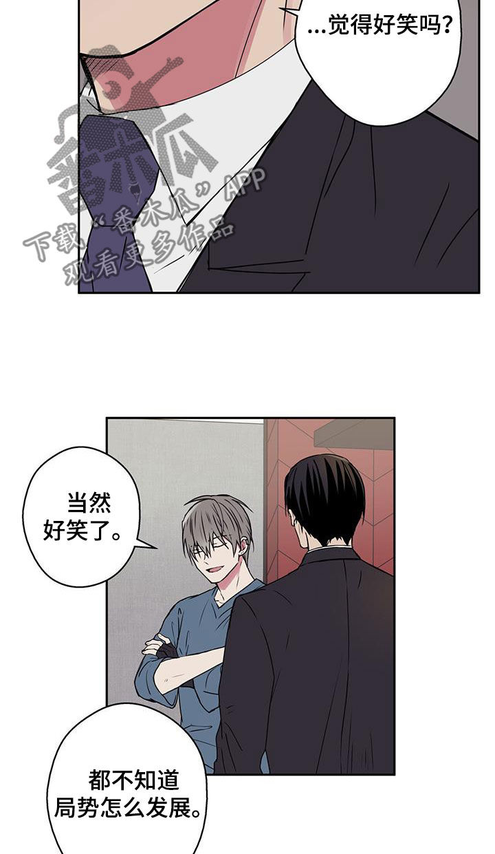 第49章：闹掰10