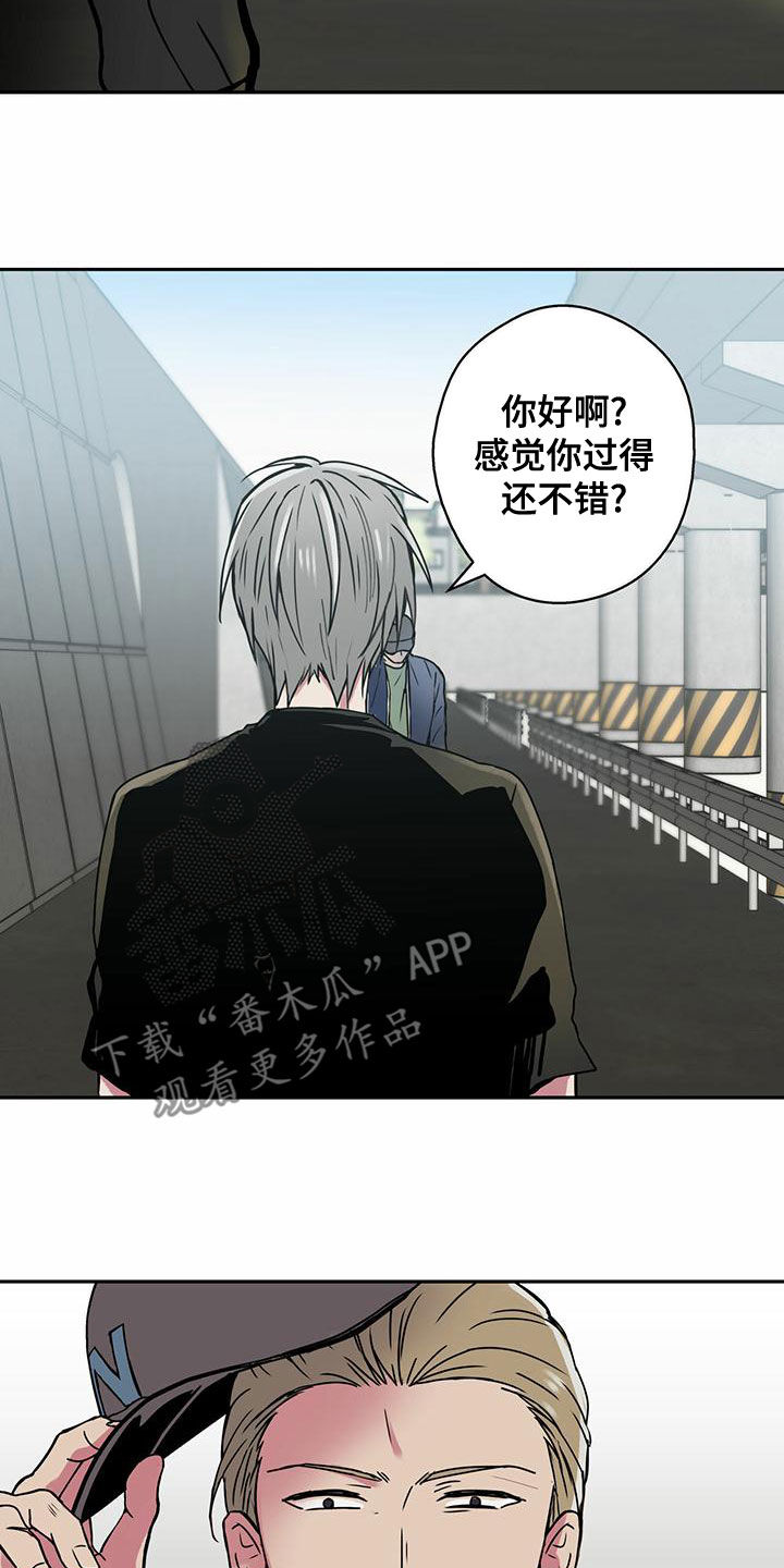 第25章：通缉犯6