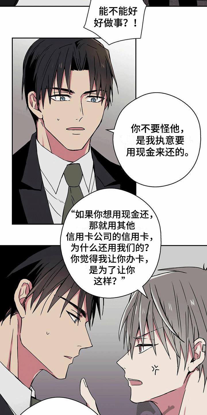 第10章：特别情报14