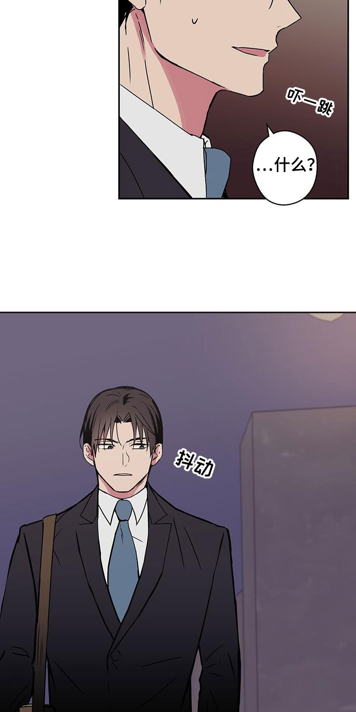 第39章：变重了14