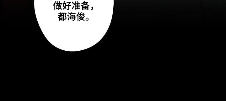 第54章：最好给我做好准备16