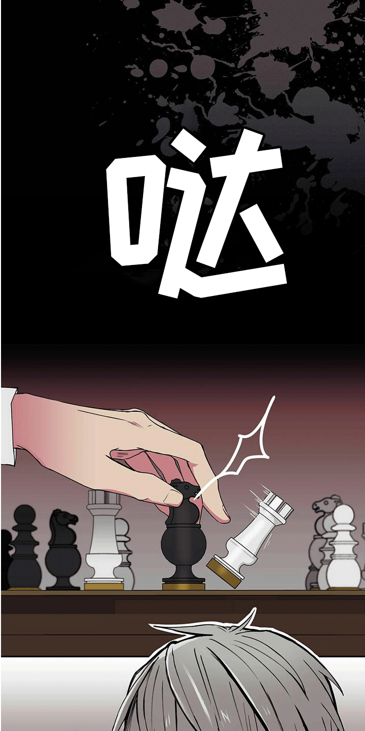 第1章：幸运信用卡14