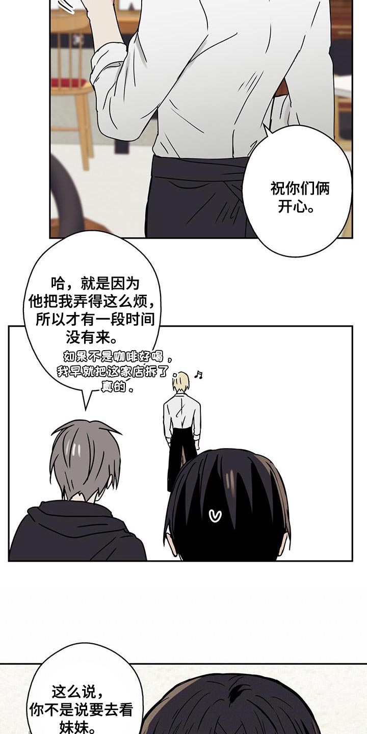 第61章：觉得很神奇13