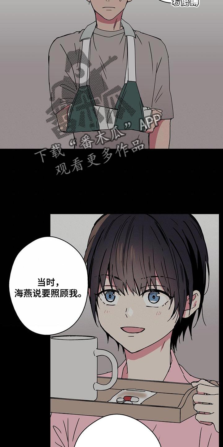 第62章：很有趣5