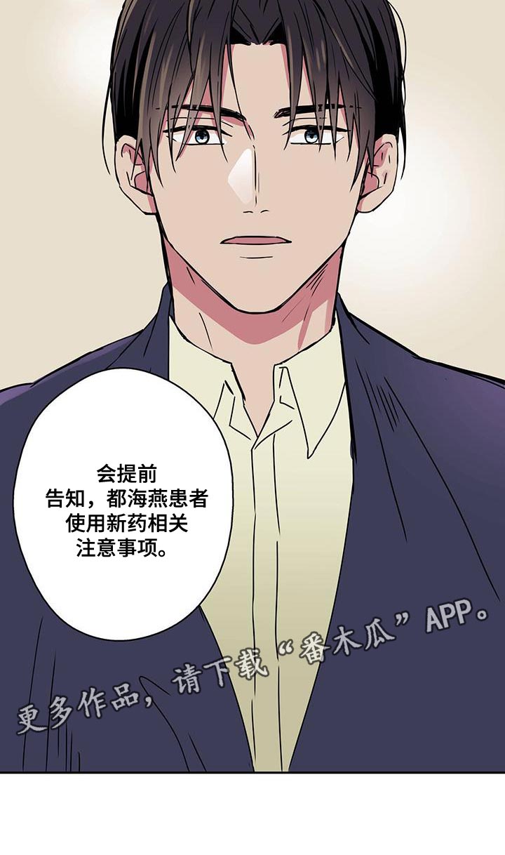 第58章：注意事项13