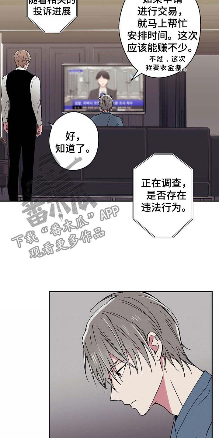 第45章：思念6