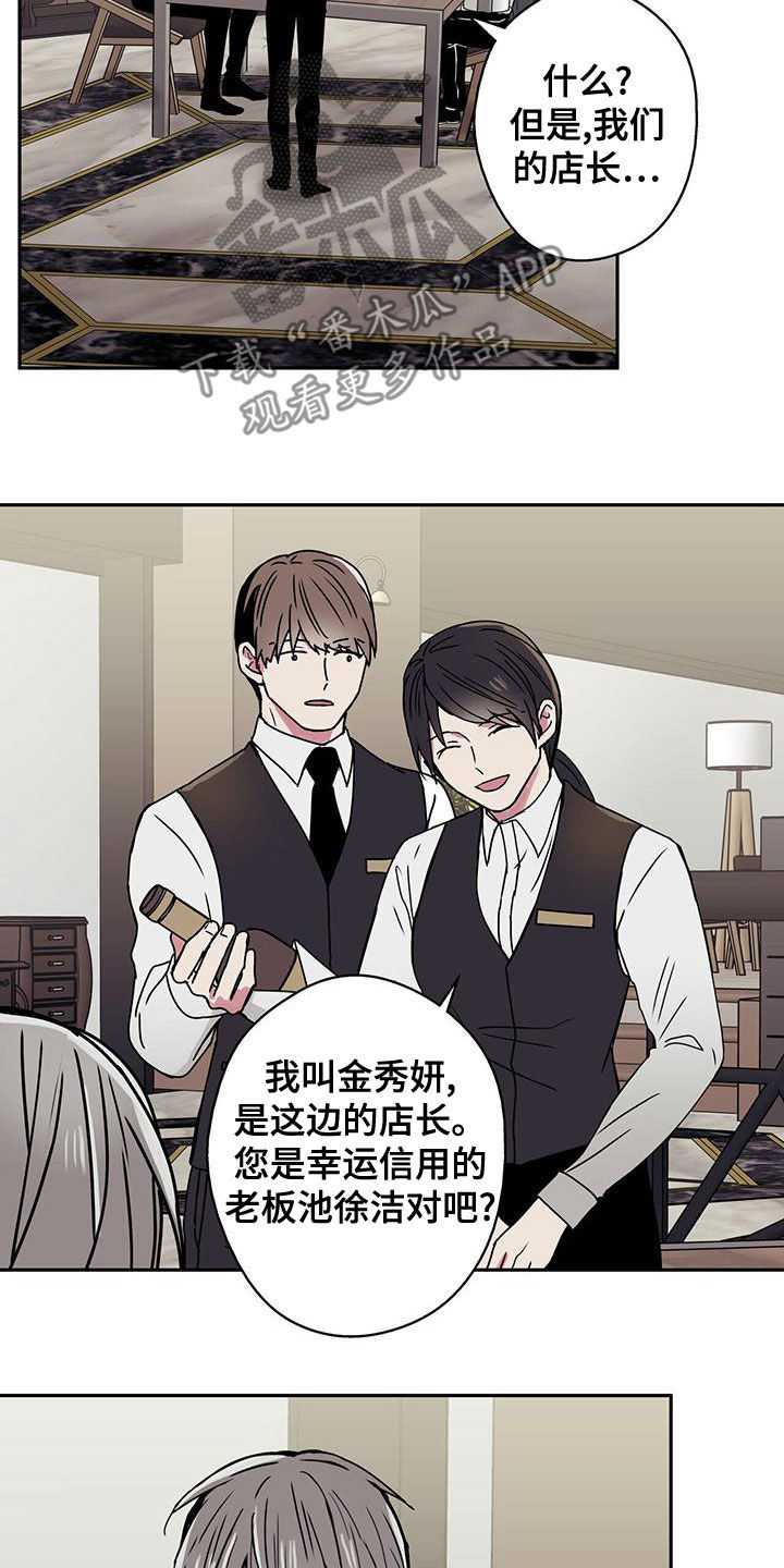 第33章：招待9