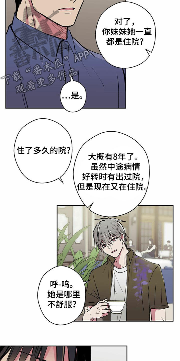 第18章：电话5