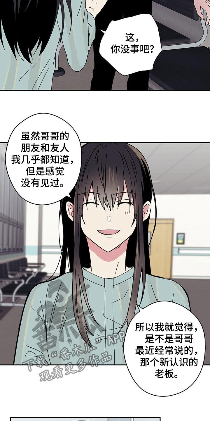第52章：见面12