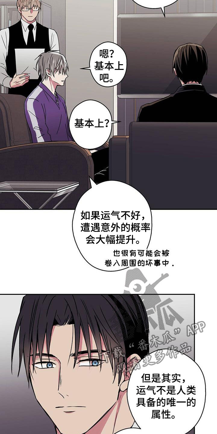 第35章：破产16