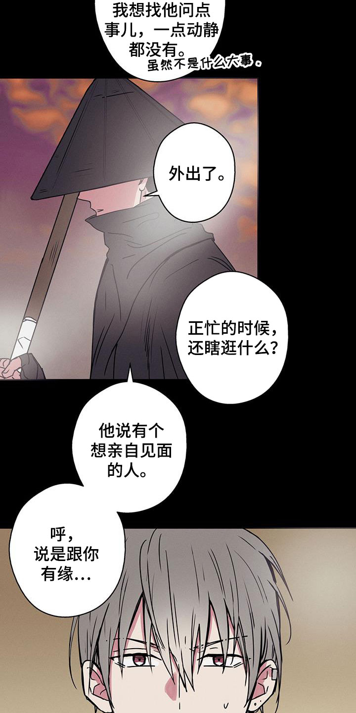 第39章：变重了6