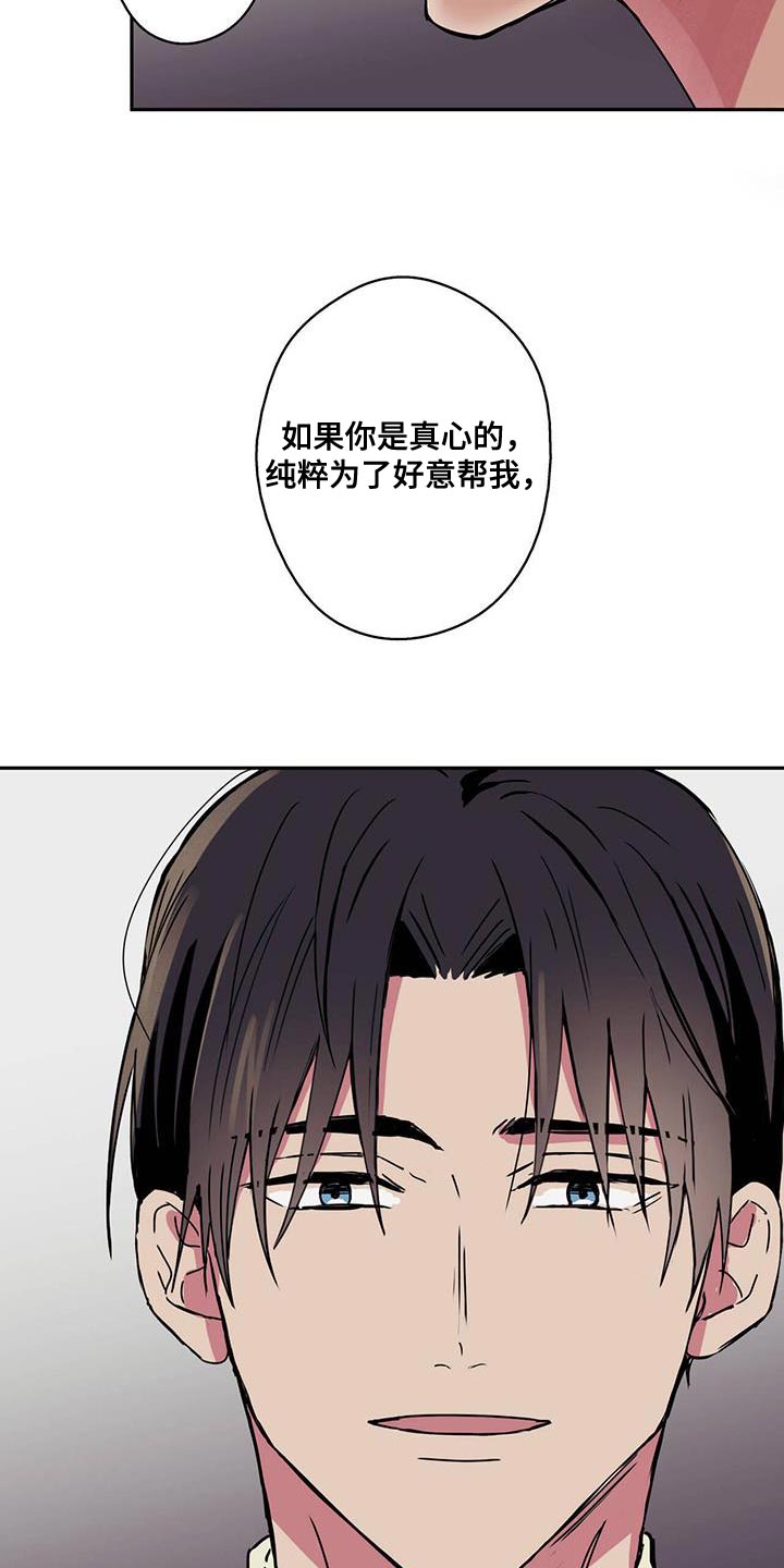 第60章：报恩11