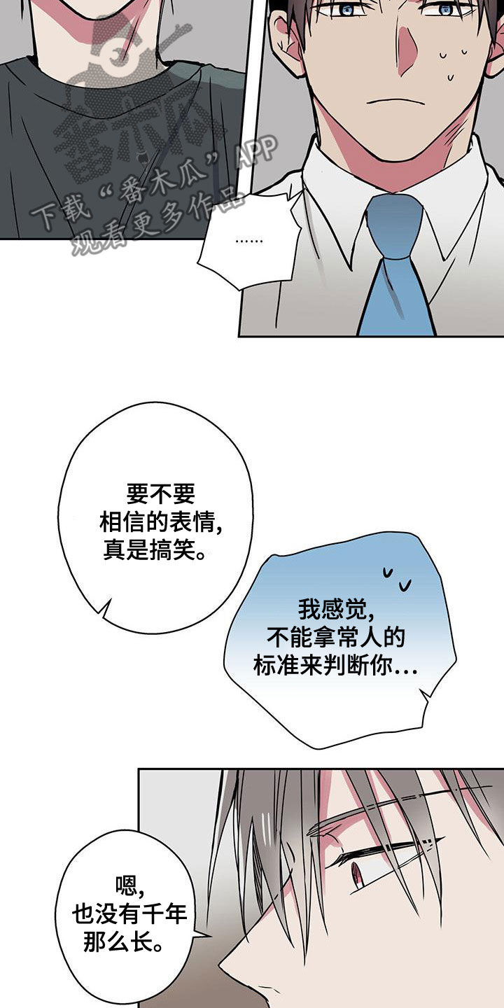 第33章：招待7