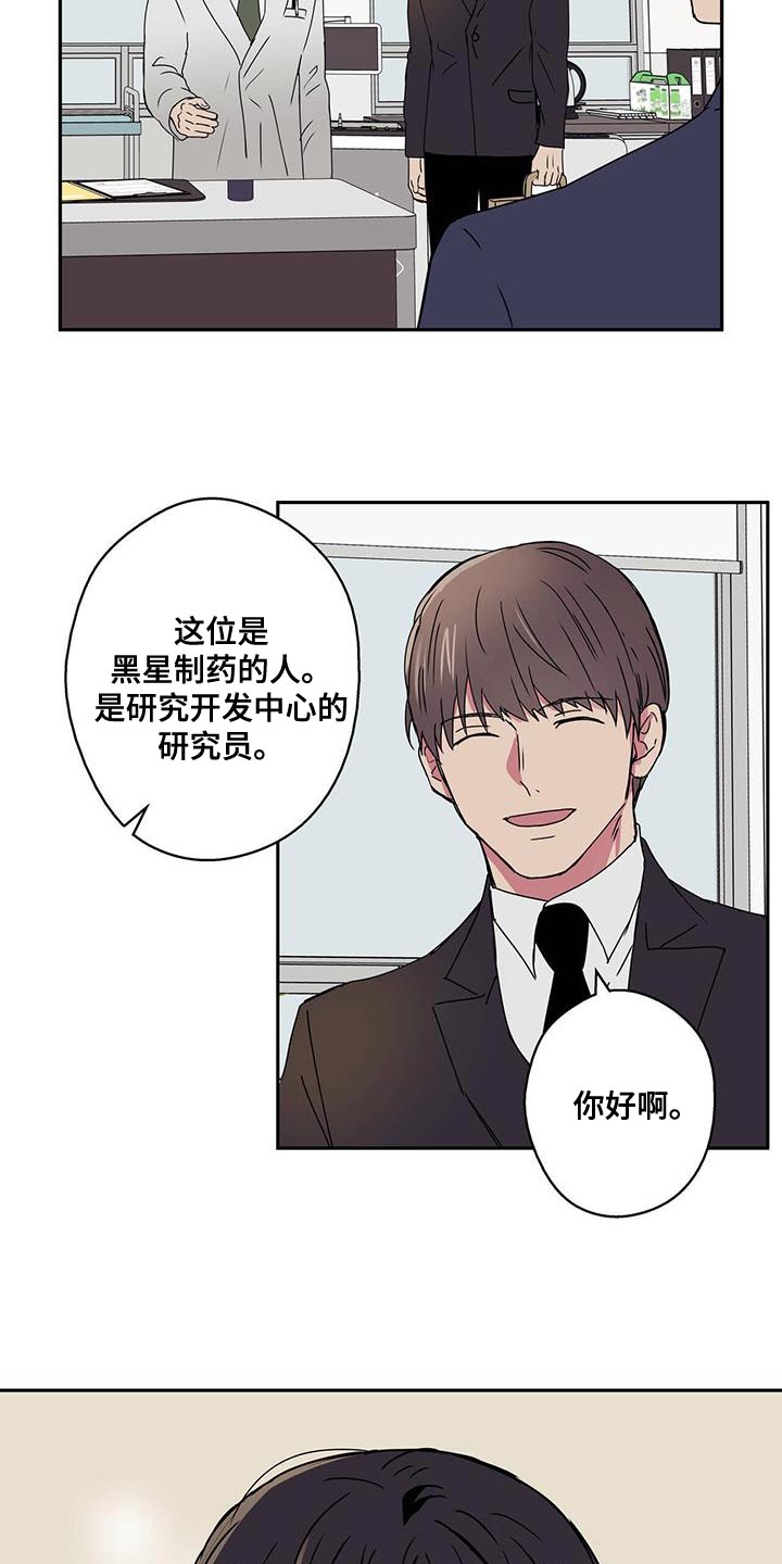 第58章：注意事项12